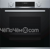 Духовой шкаф BOSCH HBH 557 CS 0 R