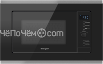 Микроволновая печь WEISSGAUFF HMT-720 BX Grill