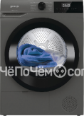 Сушильная машина GORENJE D2HNE82/C