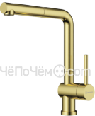 Смеситель OMOIKIRI Akashi-S-LG(арт.4994263)