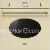 Духовой шкаф SMEG sf800gvpo