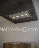 Вытяжка SIRIUS SLT 971 LESS EM IX 120