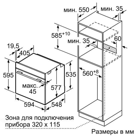 Электрический духовой шкаф siemens hb636gbs1