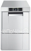 Стаканомоечная машина SMEG ug420ds