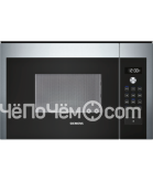 Микроволновая печь SIEMENS hf 15m564