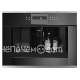 Кофемашина KUPPERSBUSCH CKV 6550.0 S