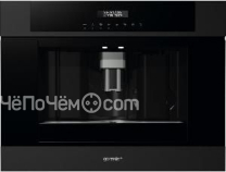Кофемашина GORENJE gcc 800 b