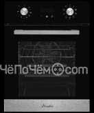 Духовой шкаф MONSHER MOE 4592 Acier