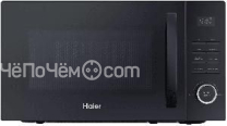 Микроволновая печь HAIER HMG-DG239BA