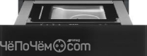 Вакууматор SMEG CPV115B3
