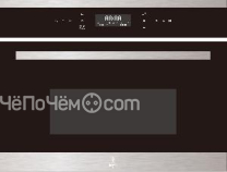 Духовой шкаф JACKY'S JO EI35MW