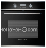 Духовой шкаф ZIGMUND & SHTAIN en 123.912 s