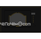 Микроволновая печь GRAUDE MWGK 38.1 S