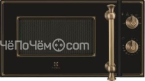 Микроволновая печь ELECTROLUX EMM 20000 OK