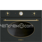 Пароварка SMEG sf4800va