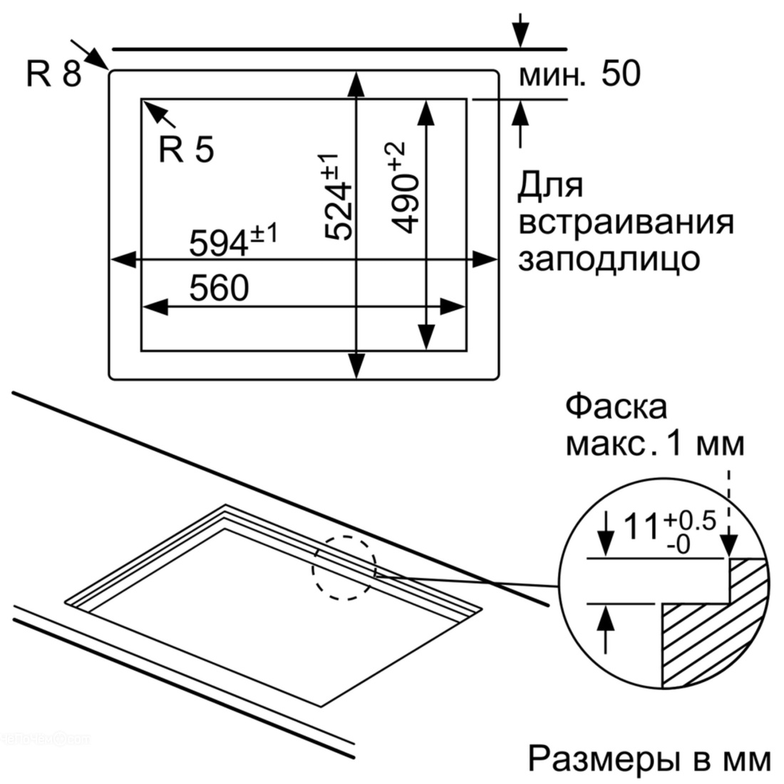 Варочная панель BOSCH ppp 611b91e