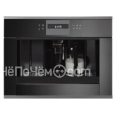 Кофемашина KUPPERSBUSCH CKV 6550.0 S3