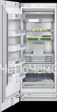 Морозильная камера GAGGENAU rf471301
