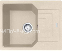 Кухонная мойка FRANKE UBG 611-62 бежевый (114.0612.257)
