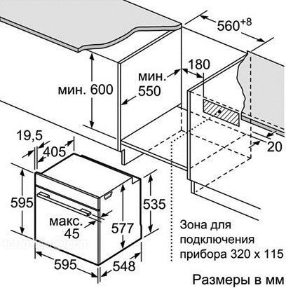 Духовой шкаф BOSCH hbg633nw1