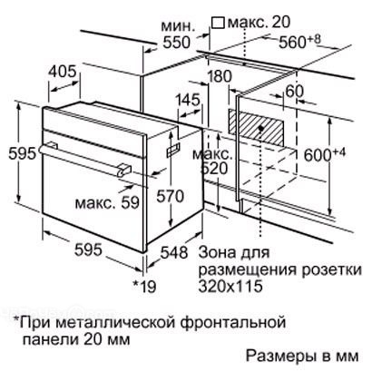 Духовой шкаф BOSCH hbg 36t660