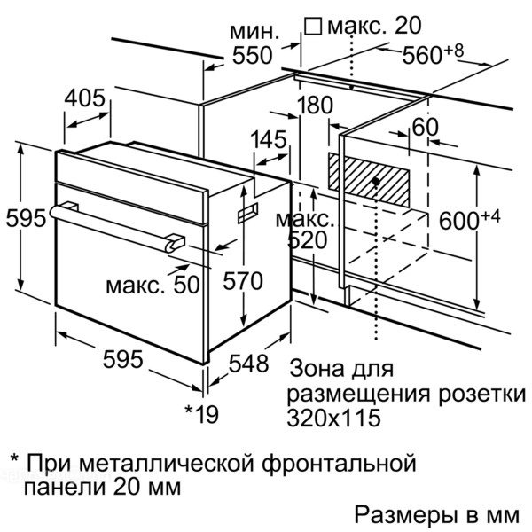Духовой шкаф SIEMENS hb76gt560
