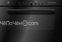 Микроволновая печь V-ZUG mwhsl60с