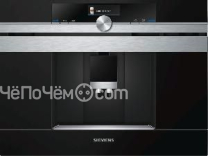Кофемашина Siemens CT636LES6