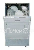 Посудомоечная машина Kuppersbusch IGV 457.2