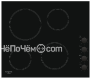 Варочная панель HOTPOINT-ARISTON HR 629 C