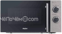 Микроволновая печь HAIER HMG-MM207SA