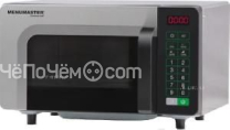 Микроволновая печь MENUMASTER RMS510TS2