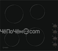 Варочная панель INDESIT RI 860 C