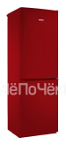 Холодильник POZIS RK-149 рубиновый