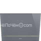 Вытяжка SMEG KV28S