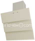 Вытяжка ZIGMUND & SHTAIN k 219.91 x