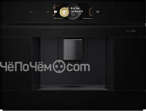 Кофемашина BOSCH CTL9181B0