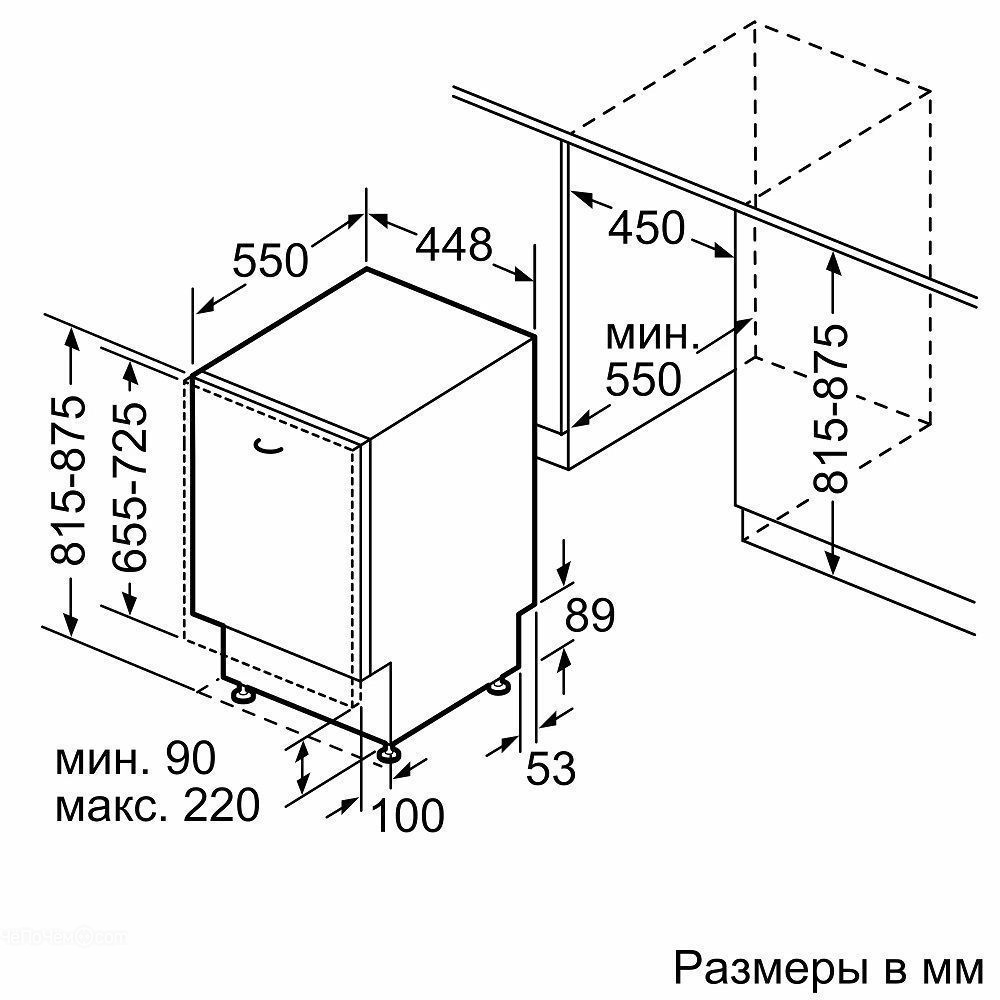 Посудомоечная машина SIEMENS SR 63HX3NMR
