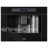 Кофемашина GRAUDE KV 45.0 S