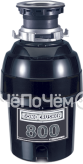 Измельчитель BONE CRUSHER bc 800
