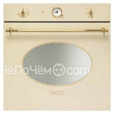 Духовой шкаф SMEG sc800gvp9