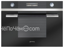 Пароварка SMEG s45vx2