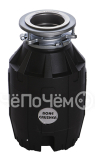 Измельчитель пищевых отходов BONE CRUSHER 810 AS