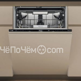 Посудомоечная машина WHIRLPOOL W7IHF60TU
