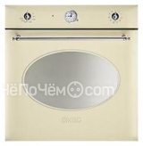 Духовой шкаф SMEG sc855px-8