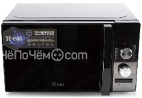 Микроволновая печь HORIZONT H-eat MWS-2002B