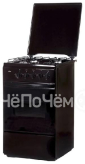 Кухонная плита Flama RG 24019 B