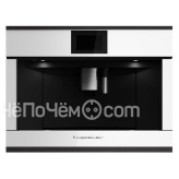 Кофемашина KUPPERSBUSCH CKV 6800.0 W5