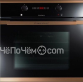 Духовой шкаф KUPPERSBUSCH eeb 6260.0 jx7 copper