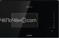 Микроволновая печь GORENJE BMI251SG3BG